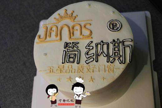 奶油手绘  品牌如需增加或者修改文字 请下单备注   下单前请仔细阅读商品详情  商品图1