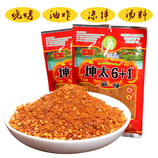 坤太6+1辣椒面100g（特麻特辣） 商品图2