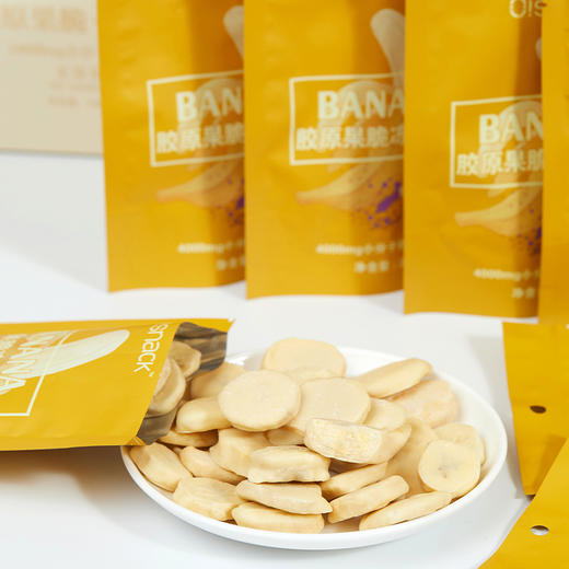 OSNACK胶原果脆香蕉冻干 胶原蛋白水果果干6包120g 商品图3