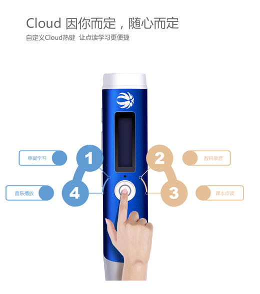 外研通点读笔VT-8C中小学生英语点读笔学习机 英语学习 必备神器 商品图4