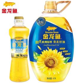 金龙鱼葵花籽油5L+700ML葵花仁油