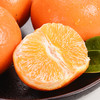 沃柑2斤±50g【团购价17.8元】 商品缩略图1