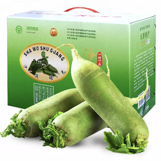 天津沙窝萝卜2.5kg 礼盒装 年货礼盒 商品图0