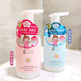 【现货现发】氨基酸泡沫弱酸洗手液    科学洗手    远离病菌    258ml*4热卖