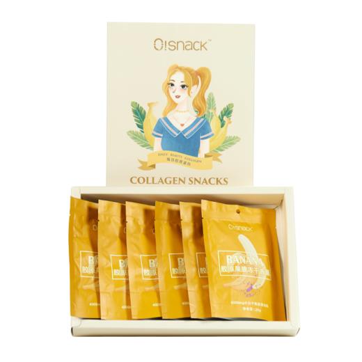 OSNACK胶原果脆香蕉冻干 胶原蛋白水果果干6包120g 商品图4