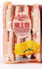 橙汁味瑞士卷160G 商品缩略图0