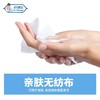 【预售3月20日发货】帕玛医生75%酒精湿巾50片*8热卖 商品缩略图4