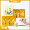OSNACK胶原果脆香蕉冻干 胶原蛋白水果果干6包120g 商品缩略图0