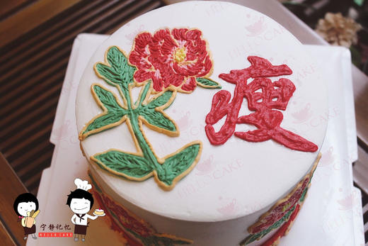 奶油手绘  花如需增加或者修改文字 请下单备注  下单前请仔细阅读商品详情 商品图1