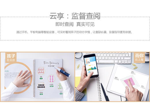 外研通点读笔VT-8C中小学生英语点读笔学习机 英语学习 必备神器 商品图3