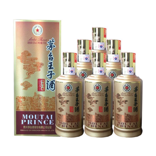 【推荐】茅台王子酒  酱香经典(品鉴) 53度 375ml*6 【整箱装】 商品图0
