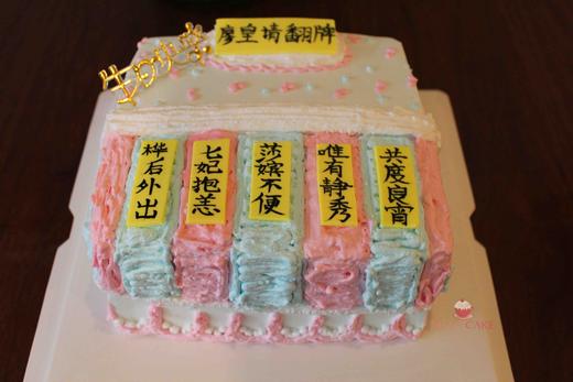 奶油手绘 后宫 翻牌 下单前请仔细阅读商品详情如需增加或者修改文字 请下单备注 商品图0