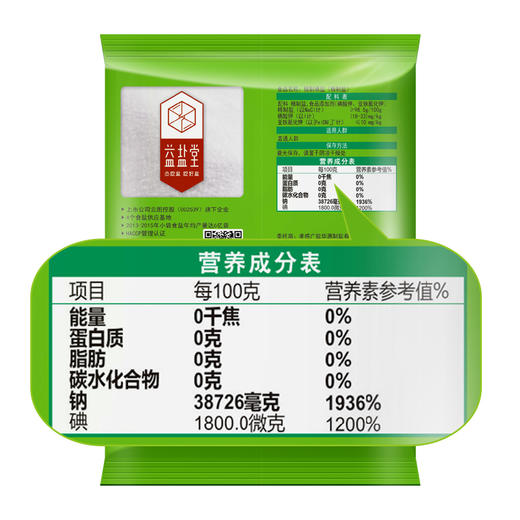 食盐400g【团购价1.8元】 商品图1