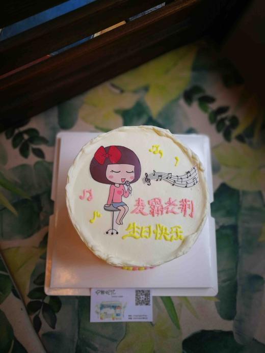 奶油蛋糕 下单前请仔细阅读商品详情 唱歌女孩如需增加或者修改文字 请下单备注  商品图1