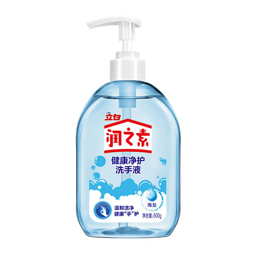 【2月15日起发货】润之素 除菌抑菌健康净护洗手液(海盐)500g 商品图2