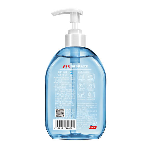 【2月15日起发货】润之素 除菌抑菌健康净护洗手液(海盐)500g 商品图3