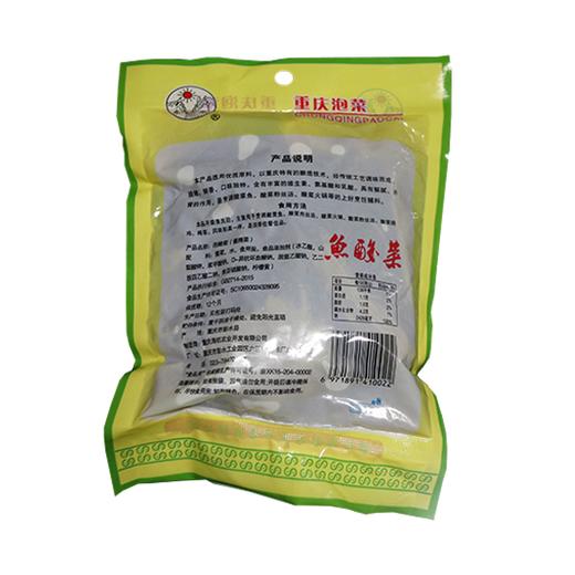 东泉鱼酸菜400g 商品图2