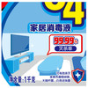【2月15日起发货】威王84家居消毒液1kg 商品缩略图5