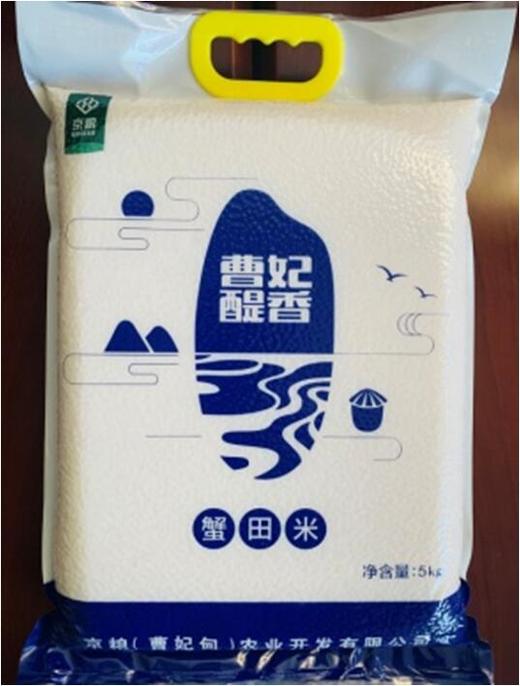 曹妃香蟹田米5kg 商品图0
