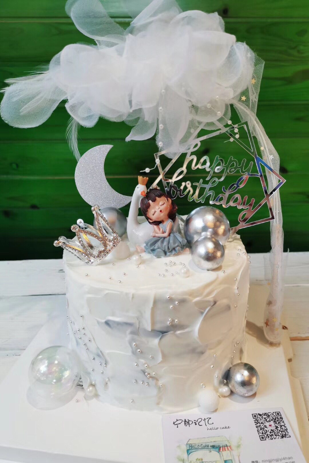 奶油蛋糕 下单前请仔细阅读商品详情 天鹅女孩 皇冠如需增加或者修改文字 请下单备注 