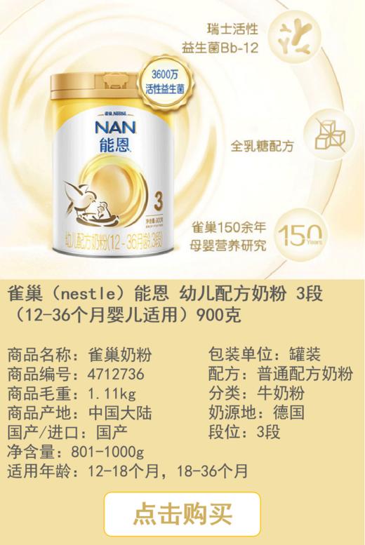 1111 商品图0