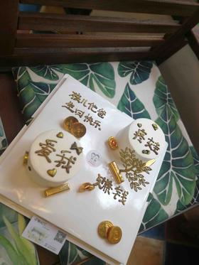 奶油蛋糕 下单前请仔细阅读商品详情 男 爸爸如需增加或者修改文字 请下单备注 
