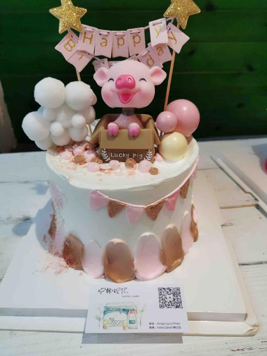 奶油蛋糕 下单前请仔细阅读商品详情 粉红 小猪如需增加或者修改文字 请下单备注  商品图0