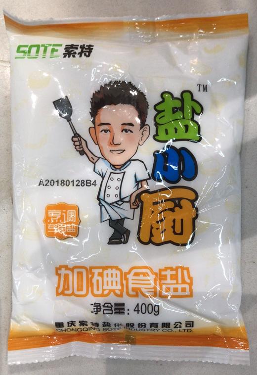 加碘食盐400g 商品图0