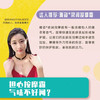 雅姿柔润按摩霜/有效促进循环/有助水分深入肌肤/补充皮肤养分/令肌肤容光焕发丝般柔滑 商品缩略图3