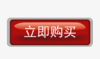 并 商品缩略图0
