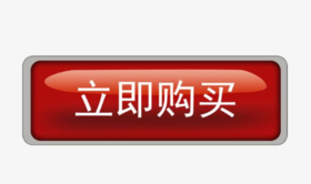 并