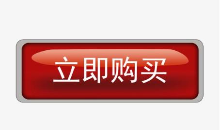 并 商品图0