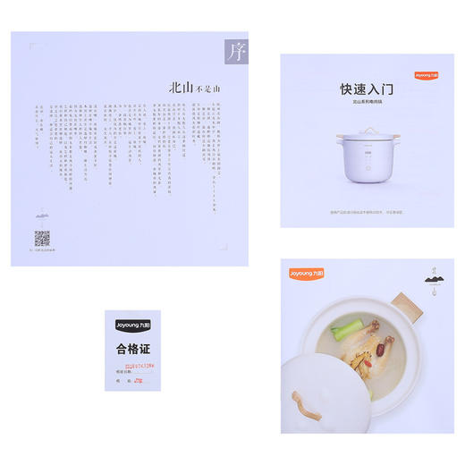 Joyoung/九阳（508482
） 电炖锅 D-35Z2 商品图3