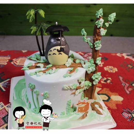 奶油蛋糕 下单前请仔细阅读商品详情龙猫 宫崎骏如需增加或者修改文字 请下单备注  商品图1