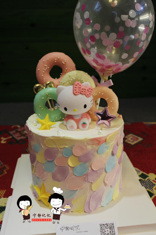 奶油蛋糕 下单前请仔细阅读商品详情 hello kitty 气球 甜甜圈 马卡龙色如需增加或者修改文字 请下单备注  商品图0