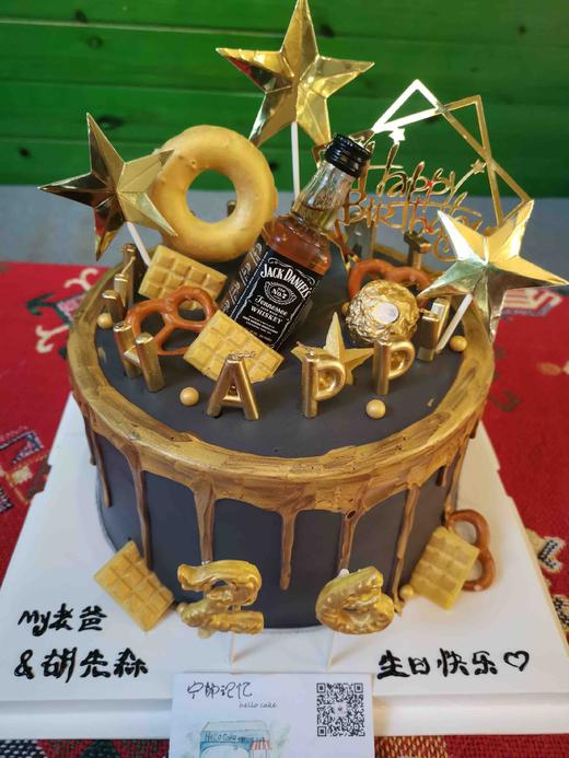 奶油蛋糕 下单前请仔细阅读商品详情金色系 男士 酒瓶为可饮用酒如需增加或者修改文字 请下单备注  商品图1