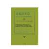 必要的革命 深层学习与可持续创新 彼得圣吉 著 中信出版社图书 正版书籍 商品缩略图2