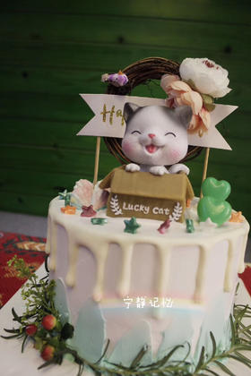 奶油蛋糕 下单前请仔细阅读商品详情微信猫咪 小清新 围边根据当季的叶子搭配如需增加或者修改文字 请下单备注 