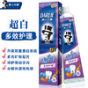 黑人牙膏超白多效护理140g 商品缩略图0