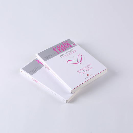 情商3 影响你一生的工作情商 丹尼尔戈尔曼 著 中信出版社图书 正版书籍 商品图5