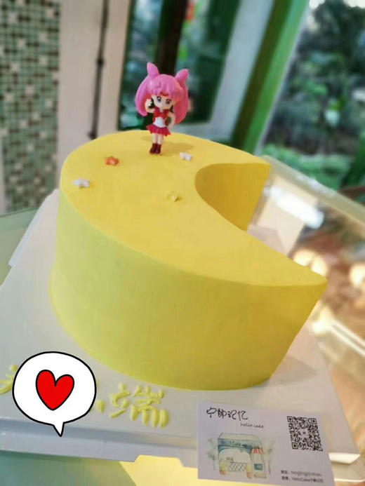 奶油蛋糕 下单前请仔细阅读商品详情 美少女战士 月亮如需增加或者修改文字 请下单备注  商品图0