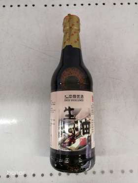 特级生抽