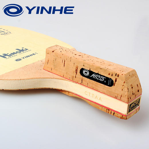 YINHE银河982单层桧木乒乓球底板快攻弧圈型日式直拍JS 商品图2