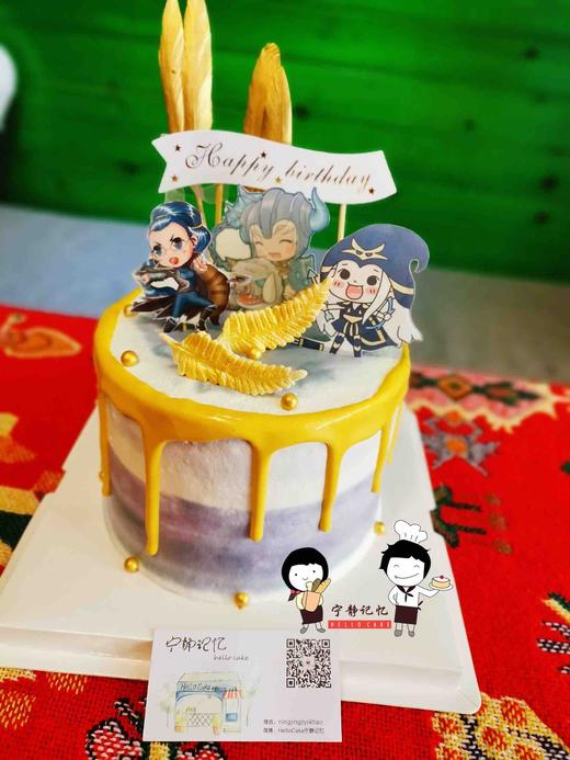 奶油蛋糕 下单前请仔细阅读商品详情 游戏 英雄联盟如需增加或者修改文字 请下单备注  商品图0