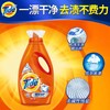 全效360°手洗专用洗衣液瓶装1KG 商品缩略图0