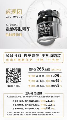 被你们催了大半年的团购返现活动，终于千呼万唤始出来了，活动时间是2月7号至13号