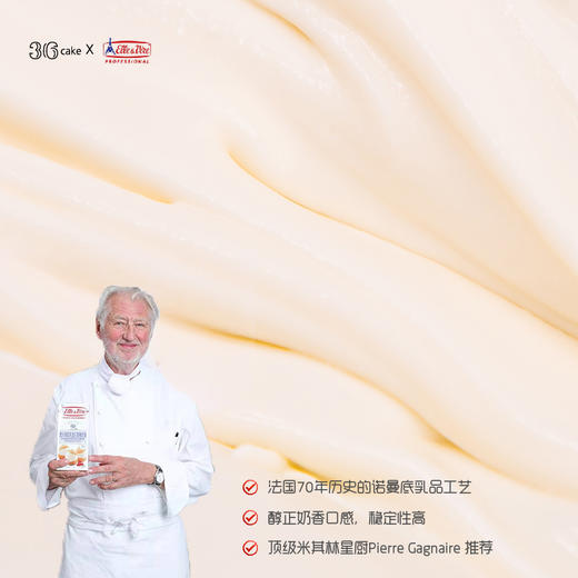 一朵红玫·丹东红颜草莓慕斯，可选1.5磅（深圳均可配送） 商品图3