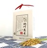 【兑换专属链接-月卡】致敬勇士，赴湖北一线作战医务人员桐叶超日标大米专属兑换 商品缩略图0