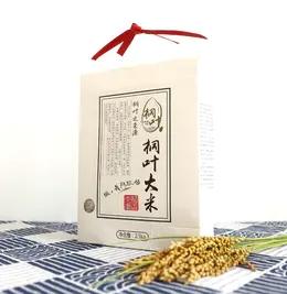 【兑换专属链接-月卡】致敬勇士，赴湖北一线作战医务人员桐叶超日标大米专属兑换
