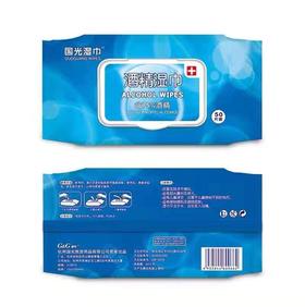 国光医用消毒湿巾